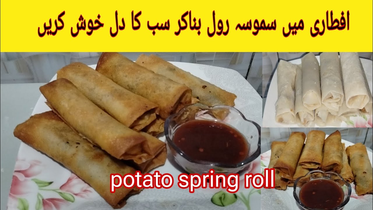 Spring Roll Recipe | How to Make Spring Roll With Homemade Sheets by Ghaloos Kitchen| Iftar Special 