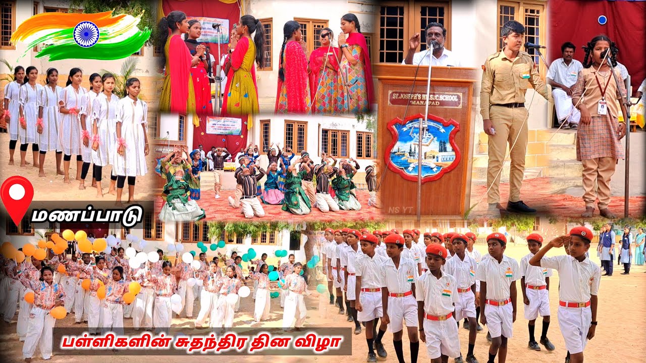 manapadu schools 🇮🇳 independence day program 🤩 #manavi #tamilnadu #thoothukudi #manapadpeoples #nsyt