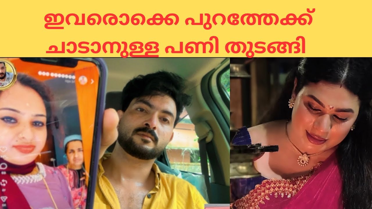ഇവർക്ക്