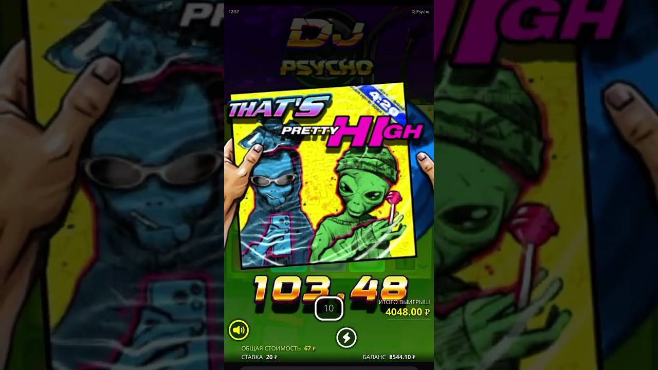 DJ PSYCHO любит накидывать под музон 😂