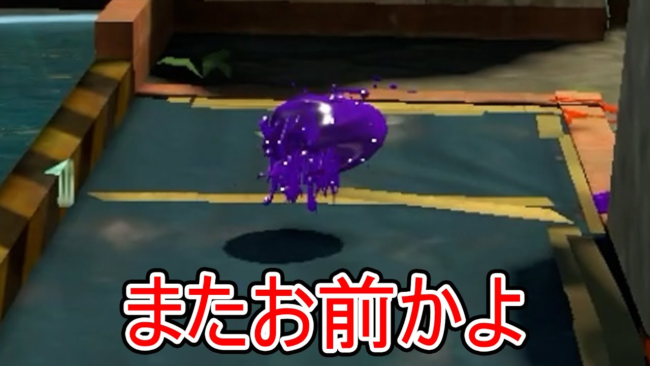 煽り厨と３試合連続でマッチングしたｗｗｗｗｗｗｗｗ【Splatoon3】