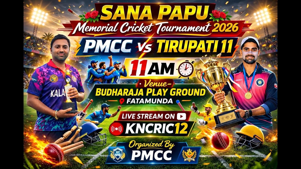 BUDHARAJA CRICKET CUP SEASON 17  MATCH NO 4 PMCC PHATAMUNDA VS TIRUPATI 11