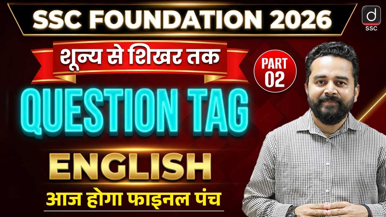 SSC FOUNDATION 2026 | QUESTION TAG-2 | English by Sandeep Kesarwani Sir | English for All SSC Exams
