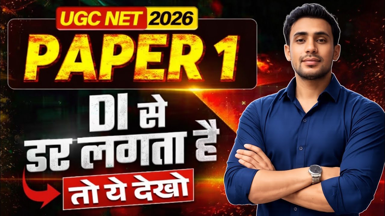 UGC NET June 2026 Paper 1 | UGC NET Paper 1 Classes | UGC NET Data Interpretation | UGC NET Paper 1