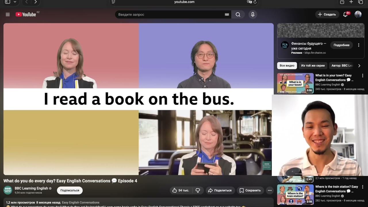 VIDEO 1 lesson