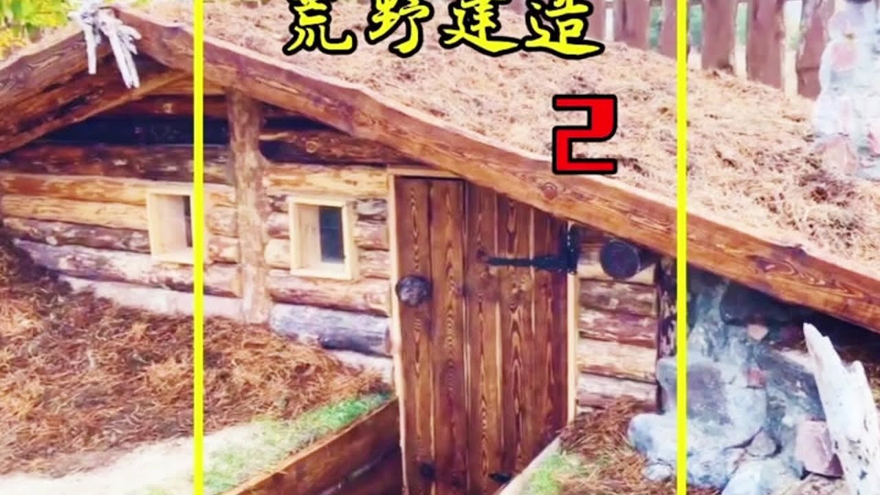 男人用半個月時間搭建一座精致的地下庇護所，保準一走一過都沒了能發現！# #野外建造 #荒野建造 #庇护所 #木屋建造 #野外生存