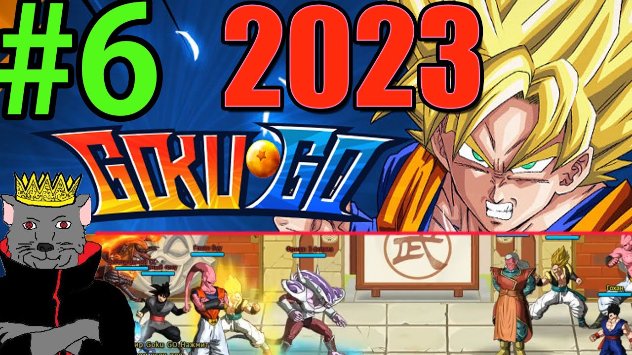 Goku GO / Dragon Ball z online  (2023) Прохождение ч6 - 63 лвл