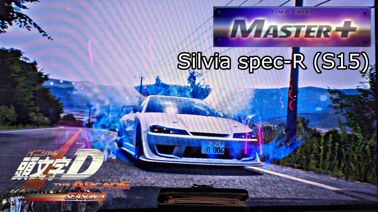【車種6位】筑波 往路 MASTER+（S15 AR）- 頭文字D THE ARCADE S3