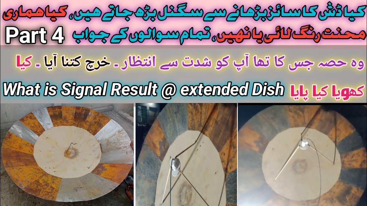 Dish Extension Part 4 Result: Will increasing the size of the dish increase the signal? See the a...