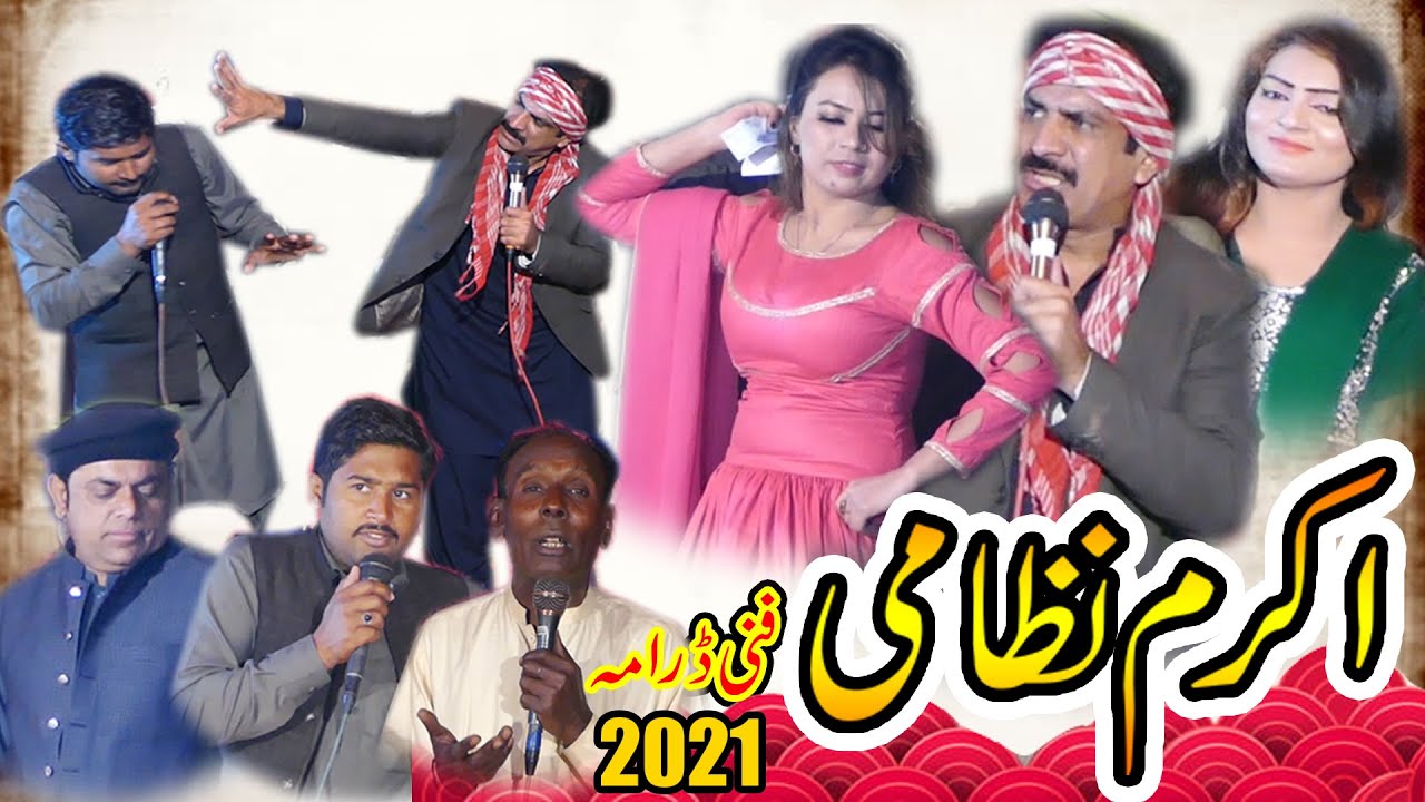 Akram Nizami Comedy||Funny Video||saraiki nizami drama||Chamkila Moon||kala Chira||