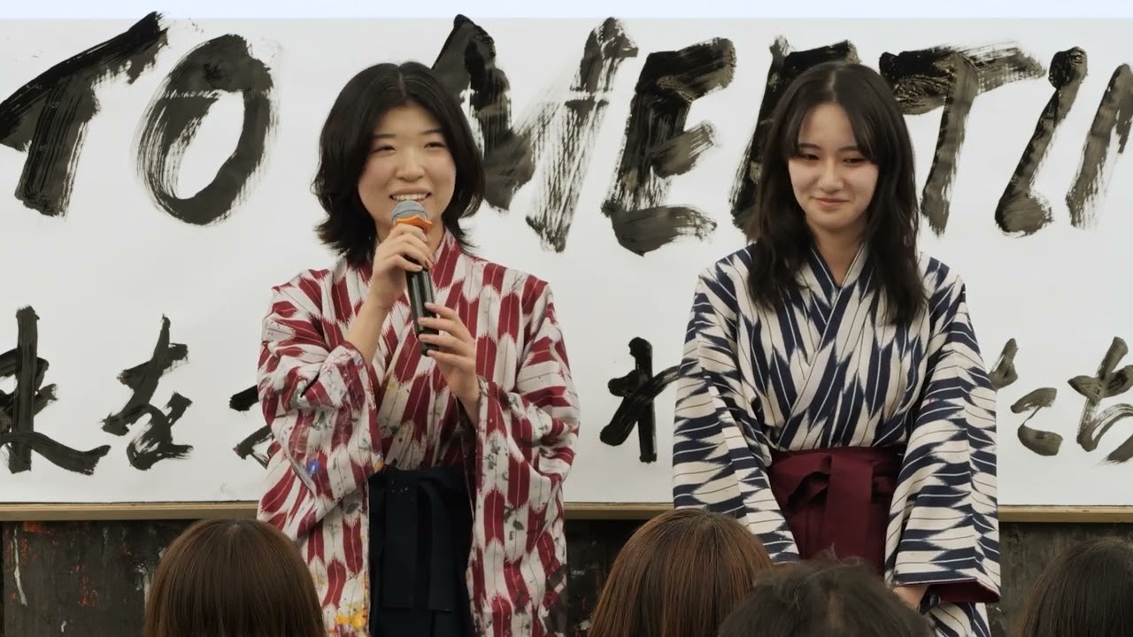 EXPO KYOTO MEETING＋ ～NEXT STAGE 未来を描く、わたしたちのチカラ～