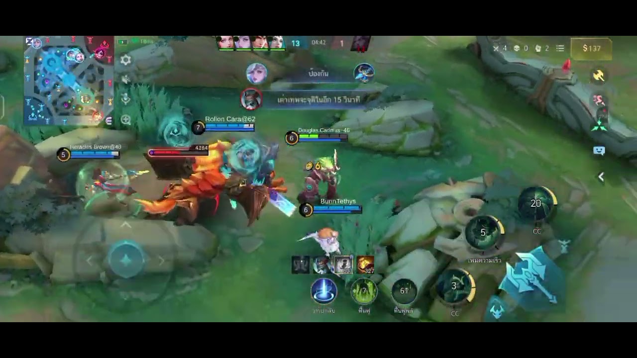 MLBB. EP3