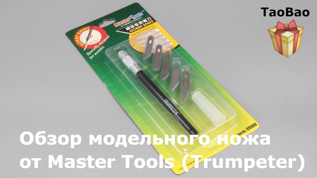 Обзор модельного ножа от Master Tools