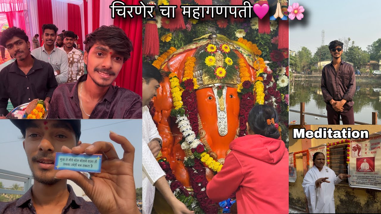 माघी चे गणपती 🙏🏻❤️🌸// गणेश चतुर्थी ला गेलो चिरनेरला महागणपती च दर्शनाला 🌸🩷🙏🏻// चिरनेरच महागणपती 🧿🌸🩷