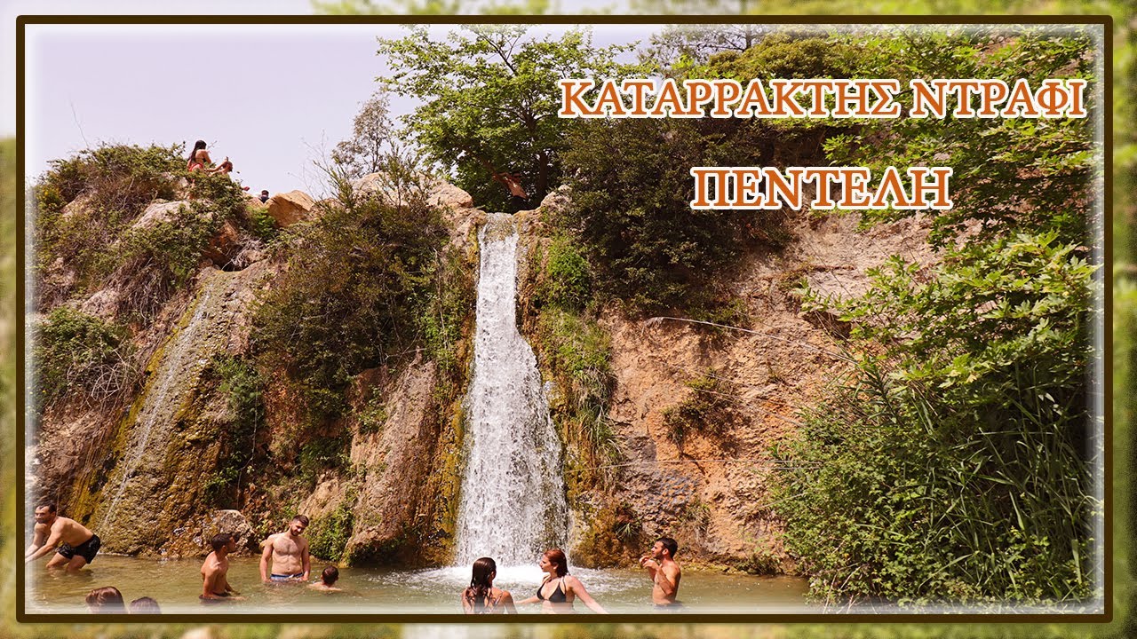 Καταρράκτης Ντράφι στην Πεντέλη! || WATERFALL OF ATHENS