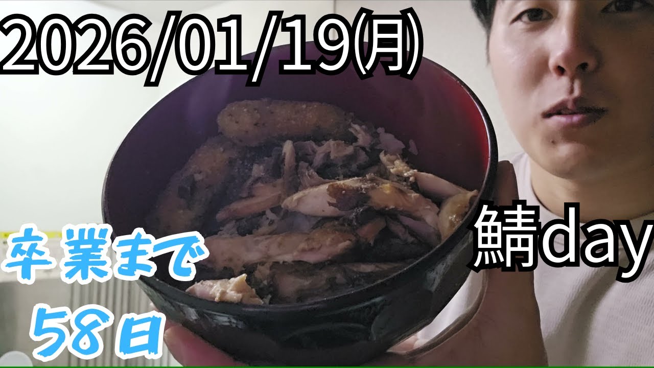 Day183_毎日やってもう半年か！