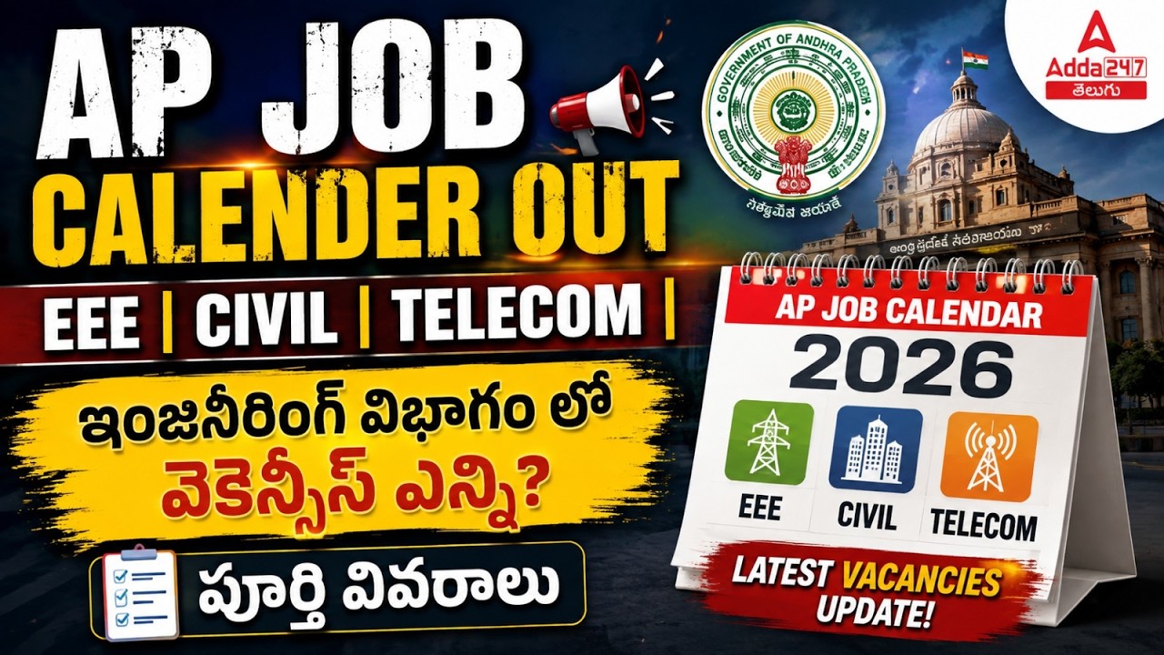 AP Job Calendar 2026 | AP EEE, Civil, Telecom Notification 2026 | AP Job Calendar 2026 Latest News