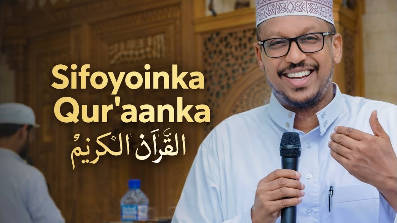 :Qur’aanka Kariimka ah waa Nuur, Hanuun, iyo Shifo. Video-gan wuxuu sharxayaa sifooyinka Qur’aanka 