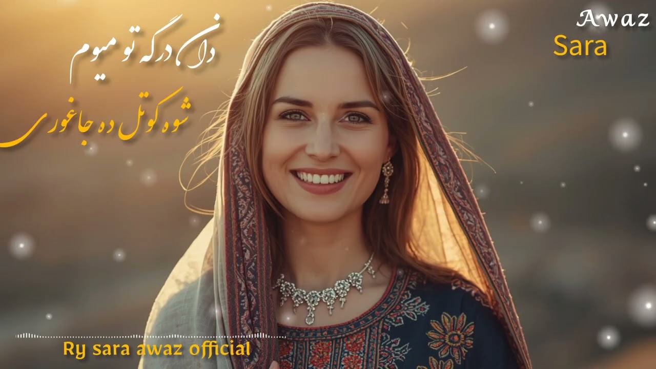ساخت، دل احساس کرد! ❤️🔥 صدای آینده، حس امروز! 🎧🚀 موزیک نو، سبک نو!✨ آهنگ AI، عشق واقعی! 