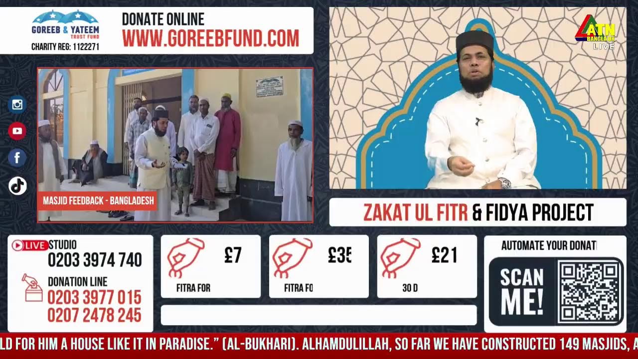 23 Ramadan | LIVE Charity Appeal | Masjid Appeal 2025 | ATN Bangla SKY 779 #ramadan #live