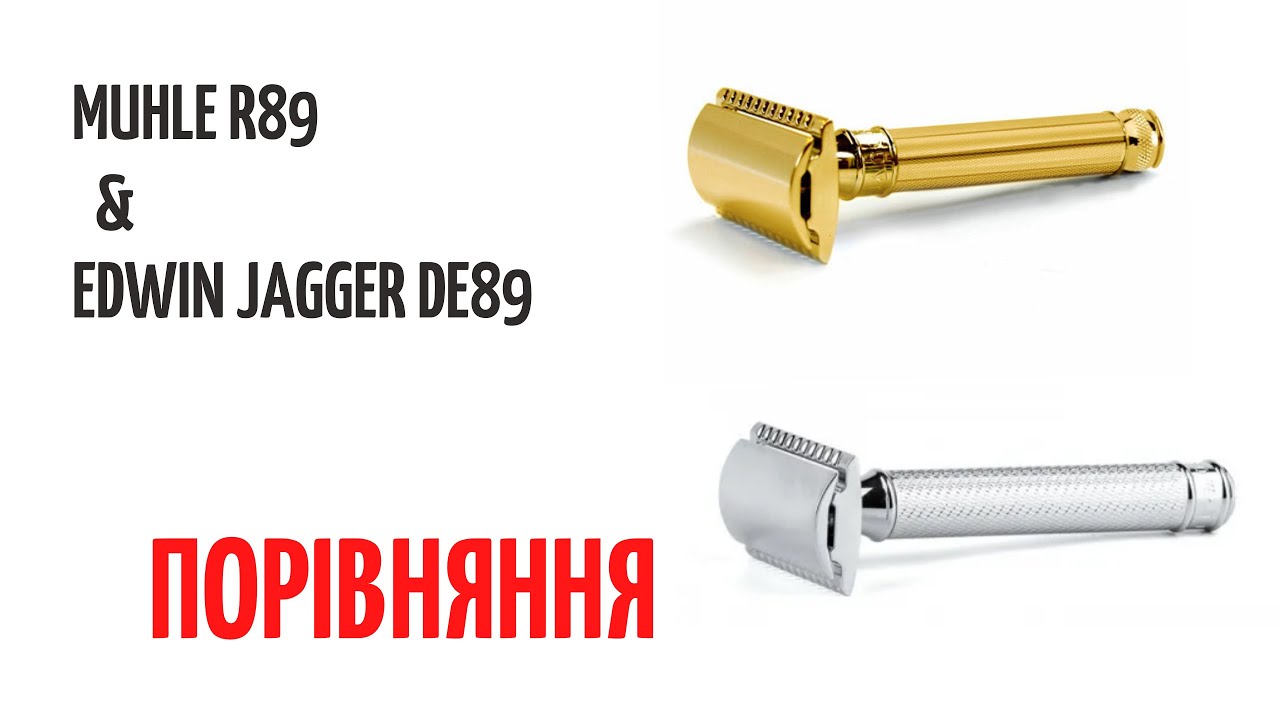 #Порівняння бритв Muhle r89 та Edwin Jagger DE89