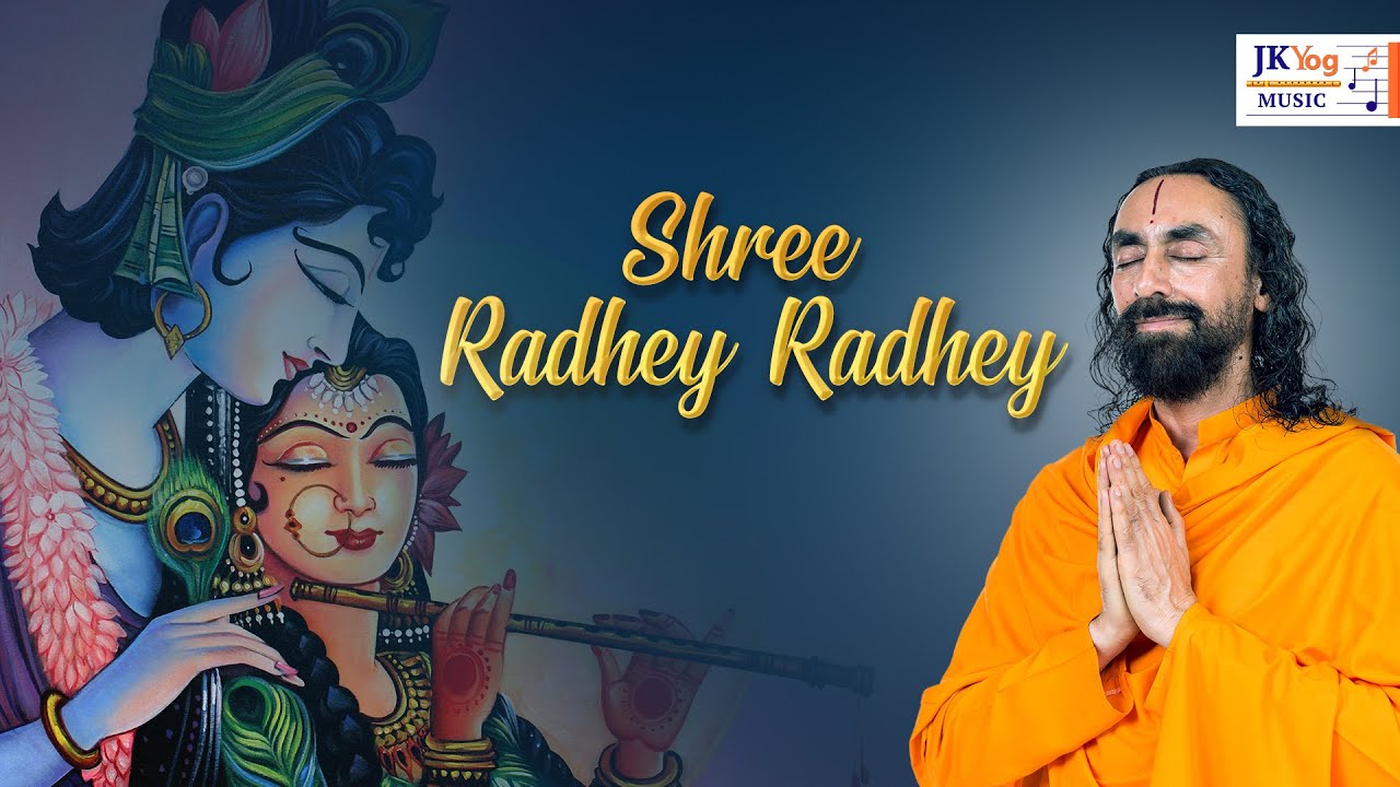 Shree Radhey Radhey - Swami Mukundananda | Heart Melting Radha Krishna Bhajan | JKYog  Music