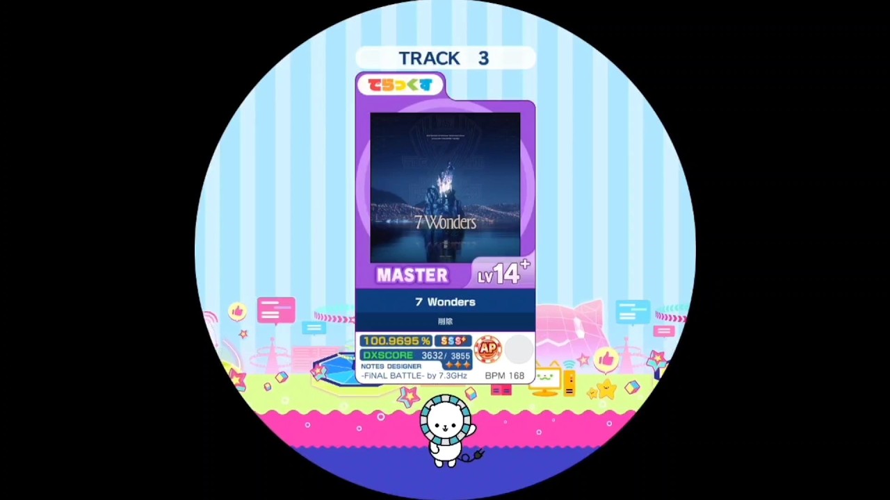 7 Wonders  MASTER AP【maimaiでらっくす外部出力】