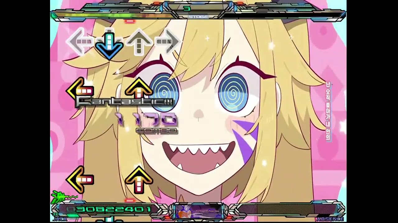 StepMania Course V LIBERTY 4 Package Low Boss Set