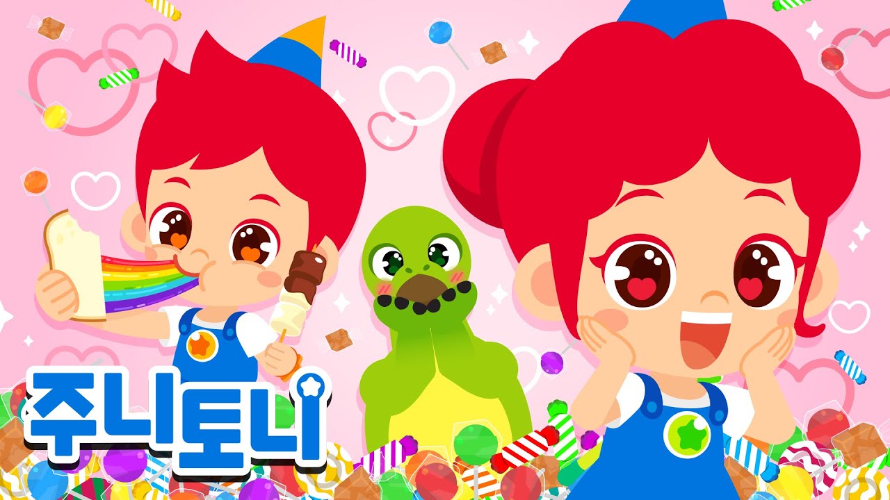 🍫🍭달콤한 간식 동요 모음집 | 💖발렌타인데이 인기 동요 | 마법의 초콜릿, 공룡 사탕 가게, 무지개 간식 먹기 | 동요 연속재생 | 주니토니 | JunyTony