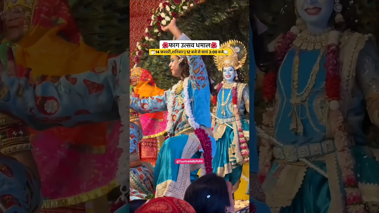 Govind Dev Ji Faag Utsav 2026 #govinddevji #govinddevjijaipur #jaipur #jaipurcity #faagutsav #shorts