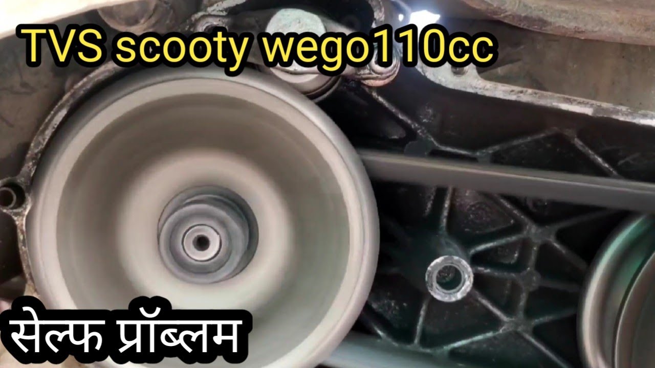 TVS Wego 110 scooty self proble,How to check if scooty self does not run