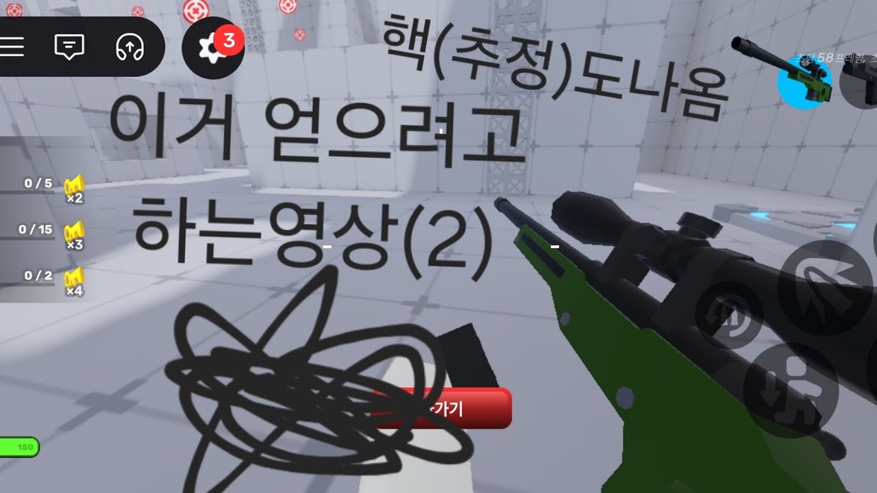 스나얻기2
