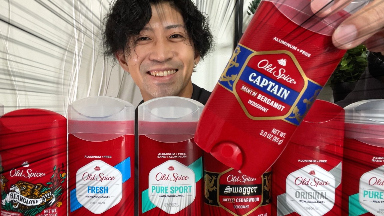 【最強のデオドラント】オールドスパイス！春におすすめの