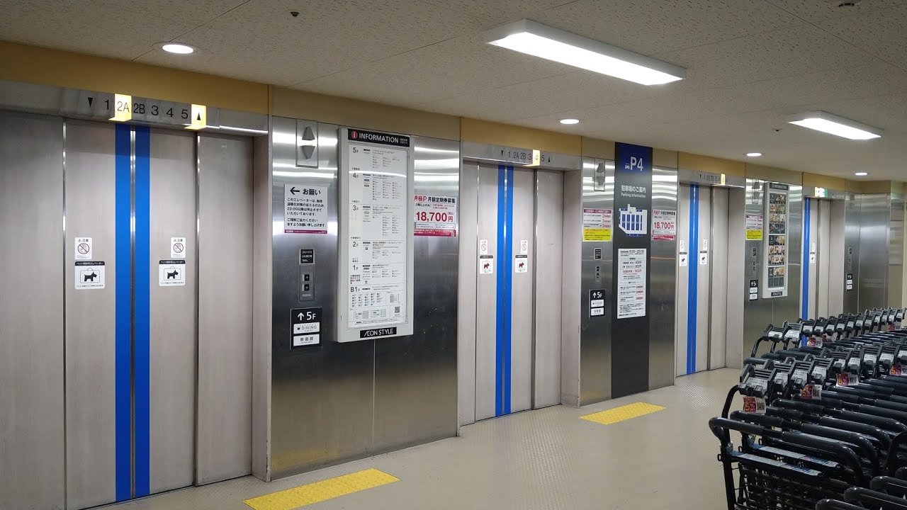 三菱エレベーター　イオン板橋ショッピングセンター/立体駐車場