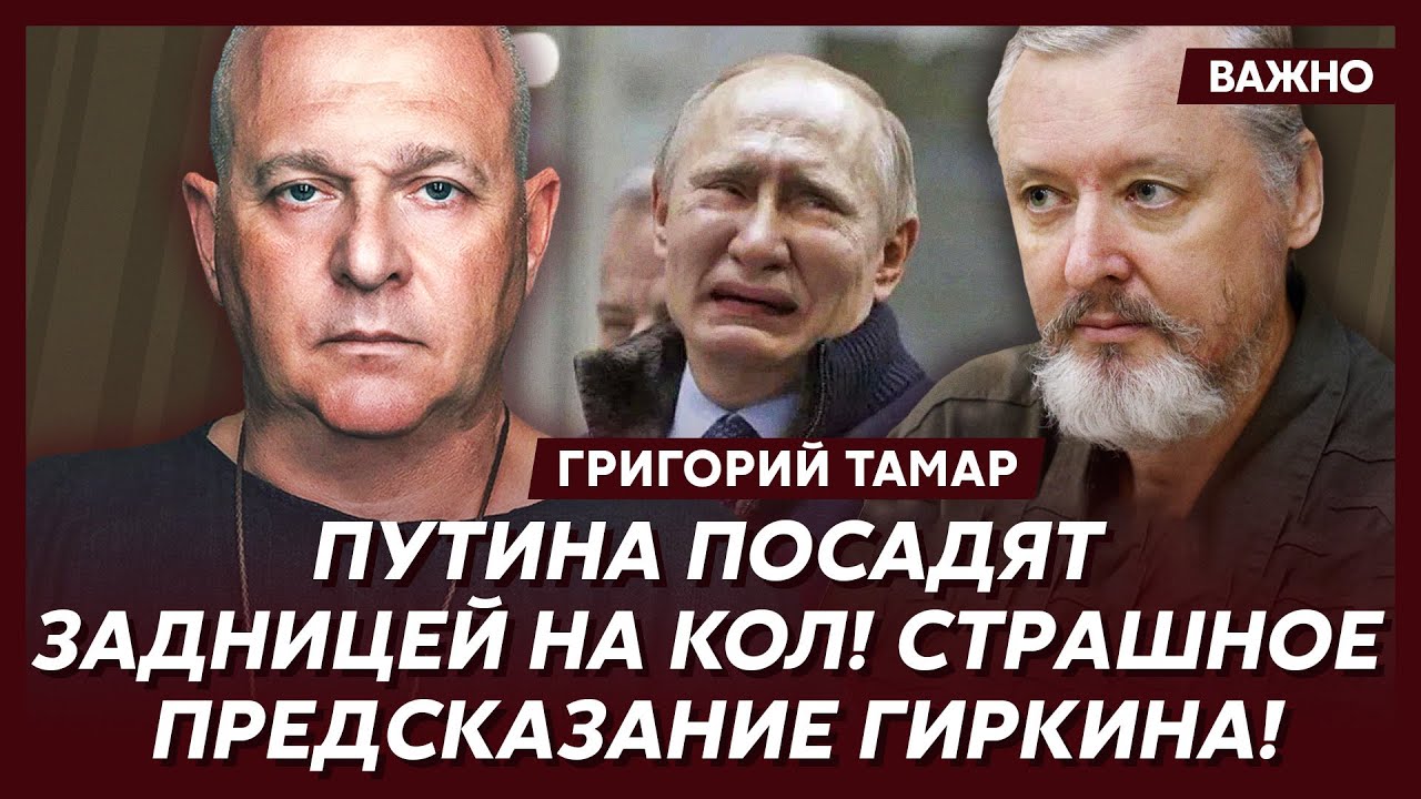 Тамар: Началось! Япония забирает у России Курилы!