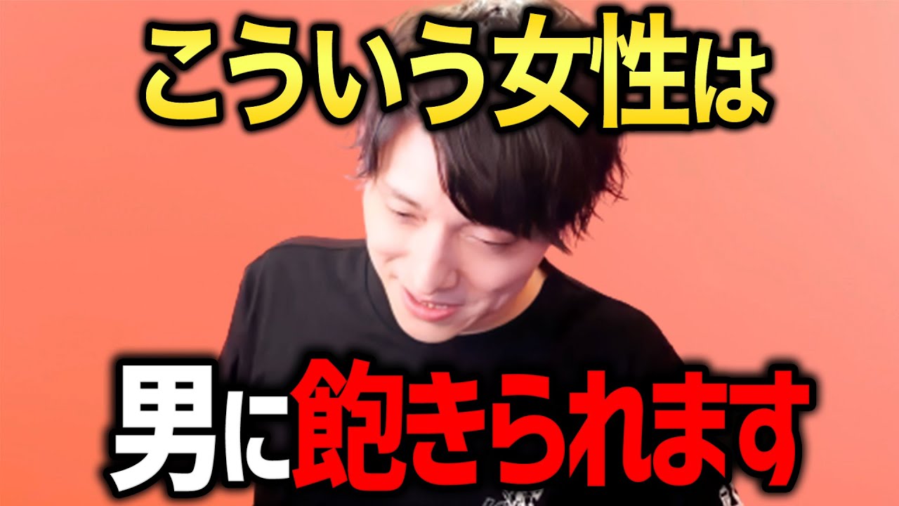 男に飽きられない為の対策を教えます。【モテ期プロデューサー荒野 恋愛 結婚 LINE マッチングアプリ】