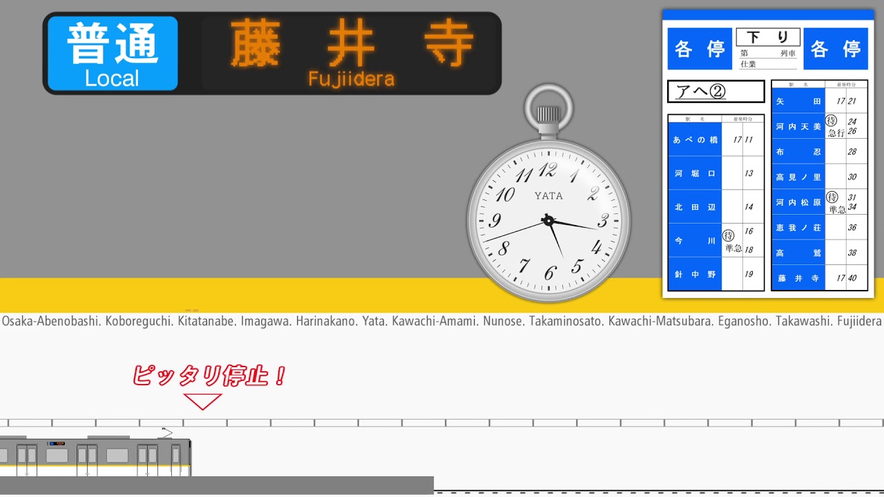 【走行音 Train Sound】南大阪線シリーズ21（6820系）　普通　あべの橋⇔藤井寺　往復　Kintetsu’s Local Train btw Abenobashi & Fujiidera