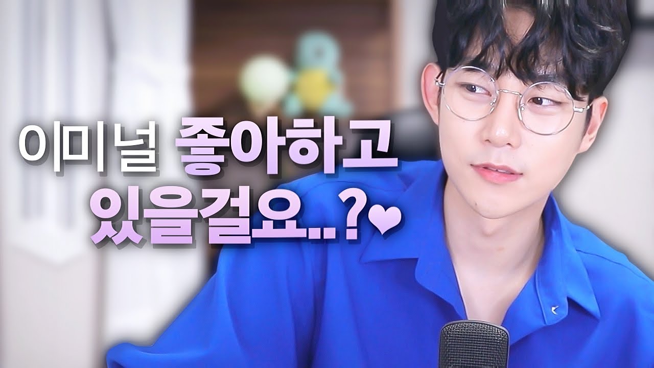 무뚝뚝한 남자는 이렇게 다가가야 호감을 얻을 수 있어요..&hearts;