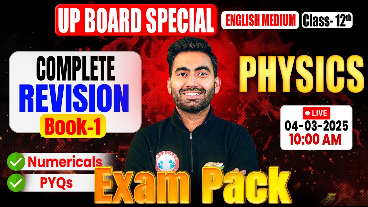 UP Board Class 12 Physics Book 1 Revision | 12th Physics Important Questions 2025 | By Manish Sir