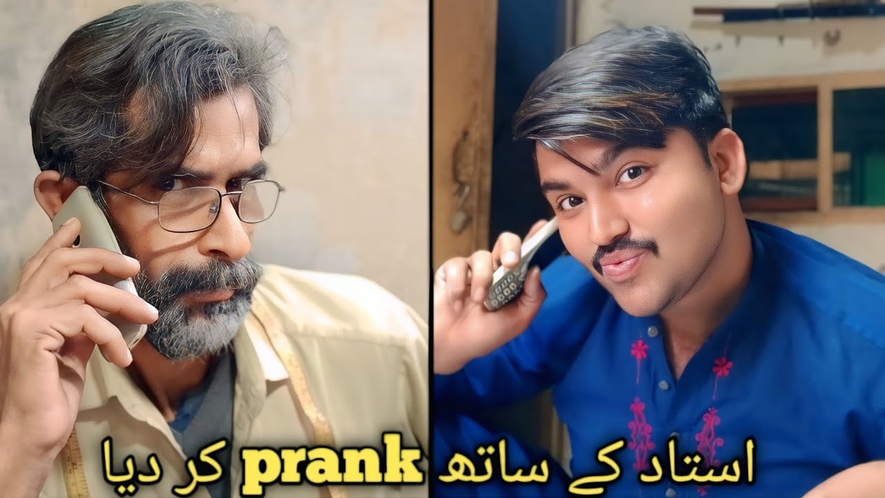 Ustad ke sath call wala prank 😡 ustad gussa ho gaya