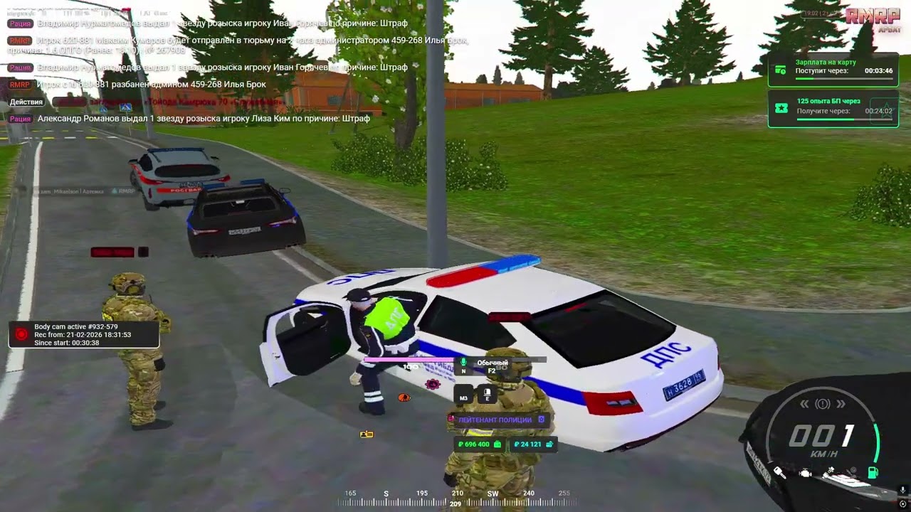 фсб