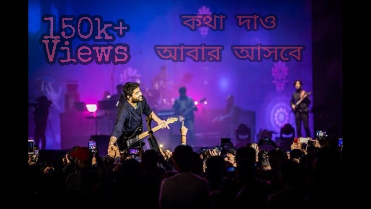 KOTHA DAO ABAR ASBE BY ARIJIT SINGH । MANNA DEY FT.ARIJIT SINGH ।ARIJIT SINGH LIVE IN ECO PARK 2020