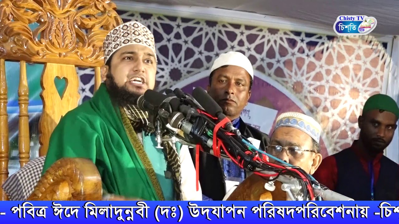 আউশকান্দী লক্ষ জনতার মাজে গর্জন। হাসানুর রহমান হোসাইন নক্সে বন্দী  | Bangla Waz Mahfil 2020