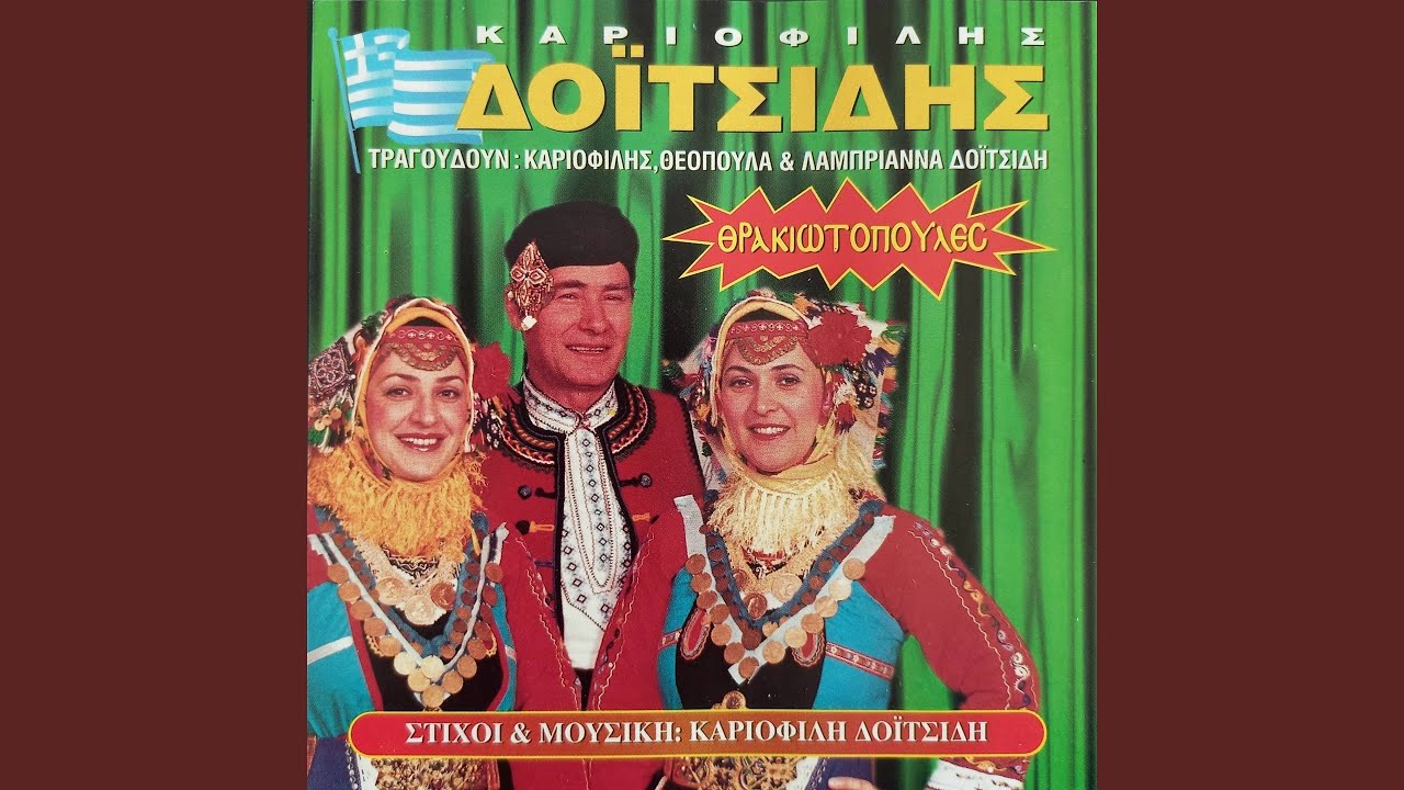 Tsiok Guzel Maria M'