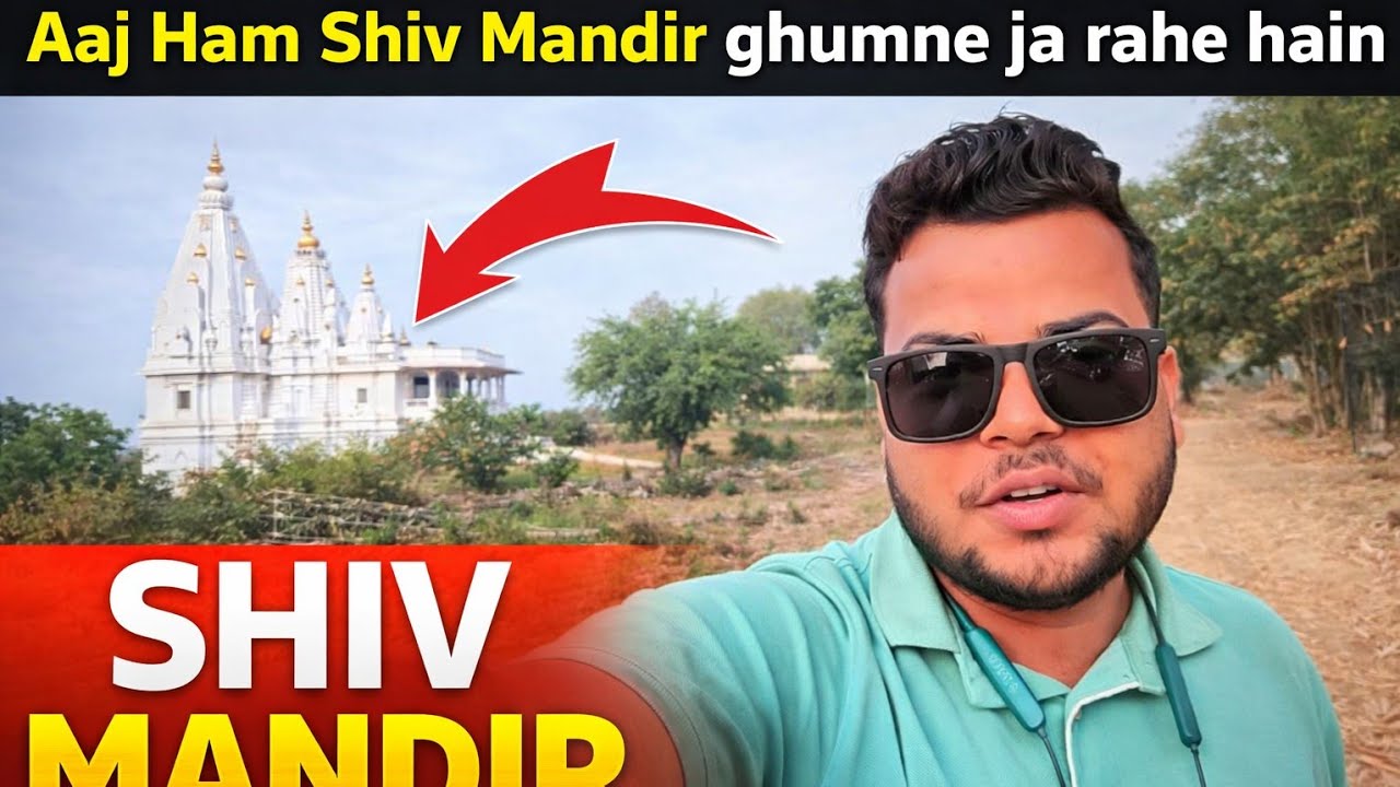 Aaj Ham Shiv Mandir ghumne ja rahe hain @JHRDlvlog 
