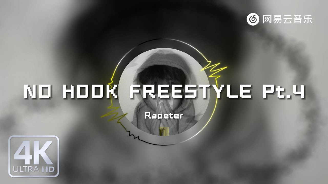 Rapeter - NO HOOK FREESTYLE Pt.4| 【动态Lyric】Ayo Everybody欢迎翻开我的记事簿