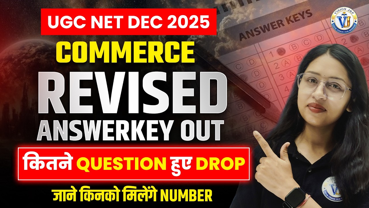 UGC NET Dec 2025 Commerce Revised Answer Key OUT | कितने Questions Drop? | किसे मिलेंगे Marks ?