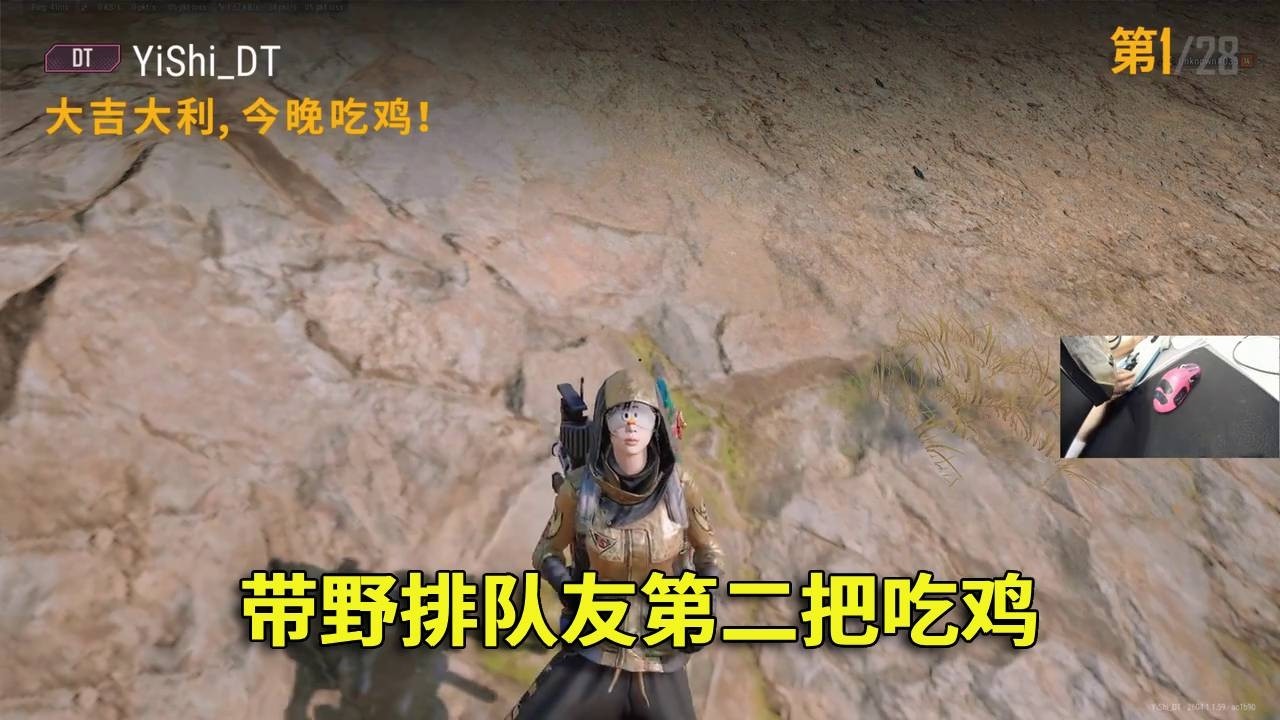 野排队友欢乐多！第一把可惜吃个鸡屁股，第二把毫无悬念轻松吃鸡！#吃鸡 #游戏 #网络游戏#pubg #绝地求生