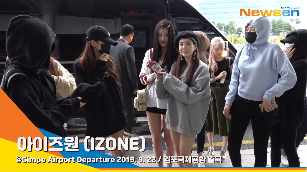 아이즈원(IZONE), 예쁨을 능가한 매력 (공항패션)[NewsenTV]