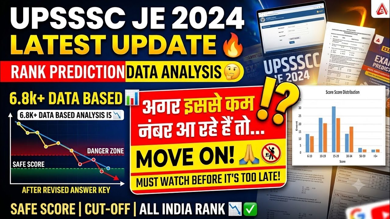 UPSSSC JE Expected Cutoff 2024 | Revised Answer Key Ke Baad Bada Fer-Badal! 🔥 Safe Score?